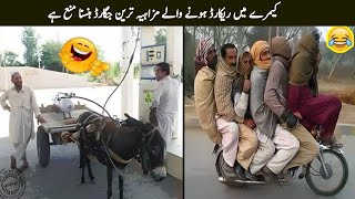 Funny Pakistani Desi Jugaar Part 43.