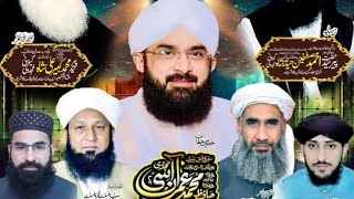 Hafiz Imran Aasi New Bayan 2023 from 188 Nalewala Faisalabad | Waladet e Mustafa