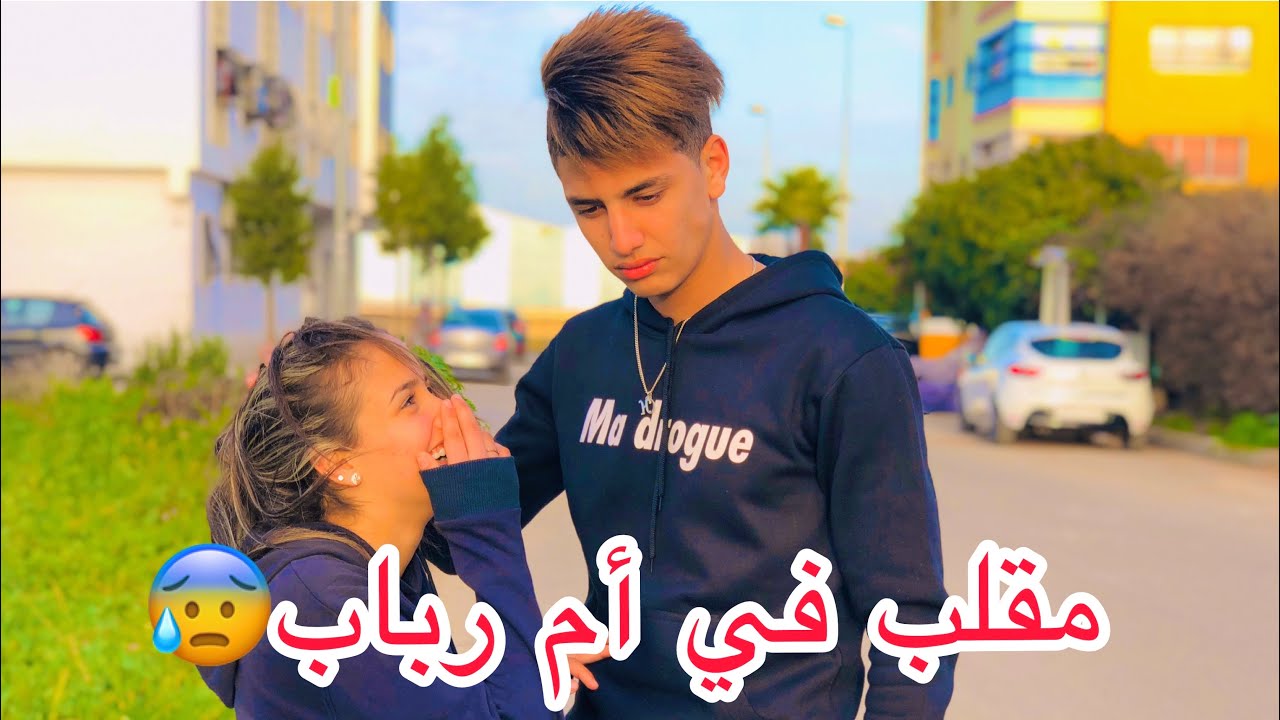 مقلب في أم رباب😱......لمموت ديل ضحك😂😅 - YouTube