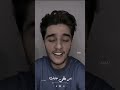 اني صح اشتاقلك محمد عساف