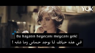 لايوجد حماس ( النسخة الاصلية ) مترجمة للعربية Çukur