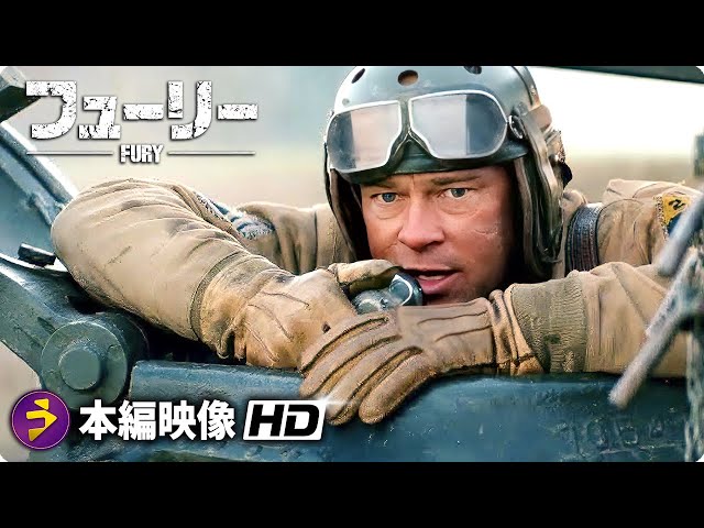 戦車　1945  ゲルマン ジオラマ　映画 FURY 進撃 シーン　完成品 戦車 1945 ゲルマン ジオラマ 映画 FURY 進撃 シーン 完成品