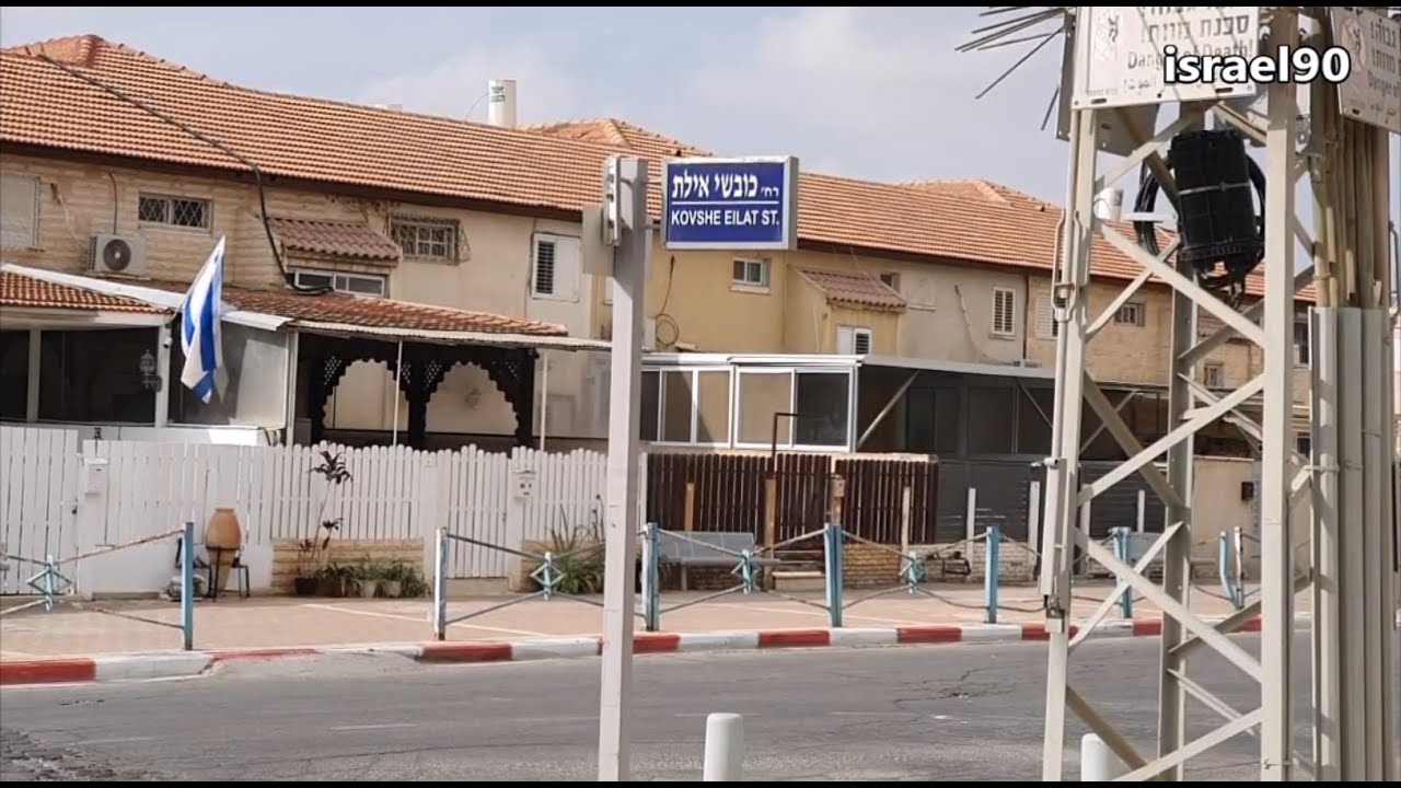 שכונת כובשי אילת בעיר דימונה (14.11.2022)