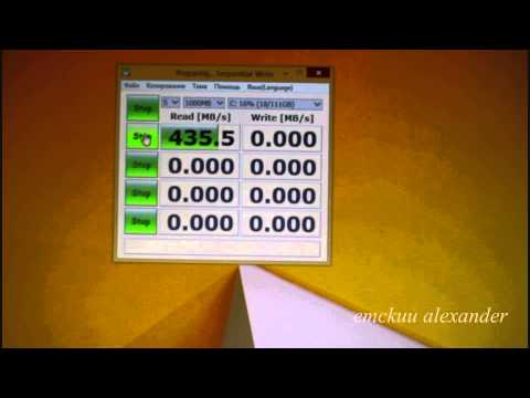 Замер скорости работы SSD Intel 530 128gb