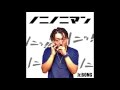 Jr.BONG - ノニノニマン 【ノマンノ乱】