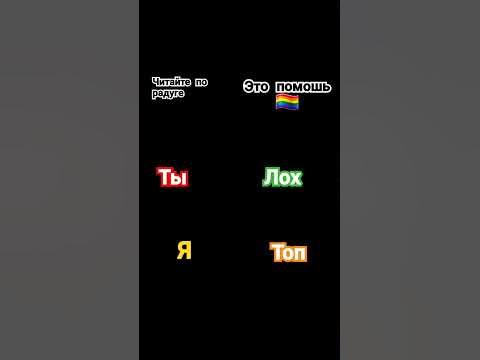 подпишьсись - YouTube