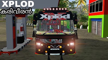 Xplod Kareveeran BMR Bus Mod In Bus Simulator Indonesia - Bussid Bus Mod - Bussid Car Mod - Bussid