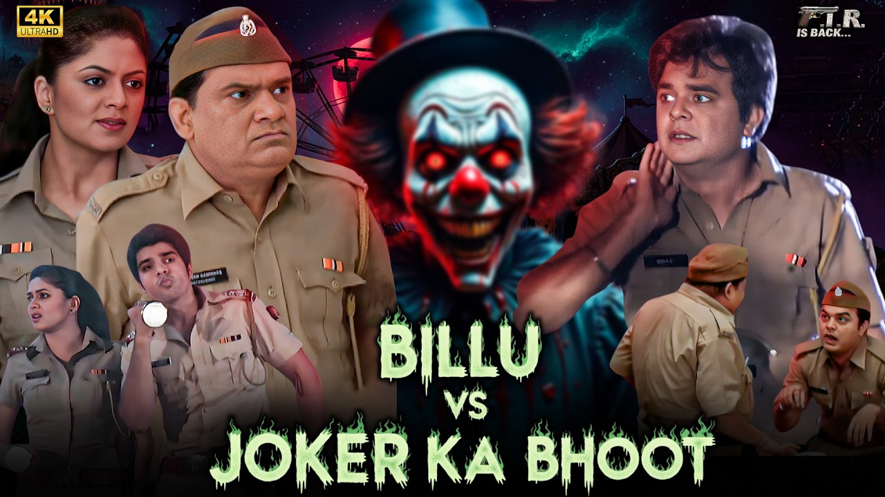 Bhulla Billu Vs Joker का Bhoot | F.I.R New Episode | Chandramukhi Chautala