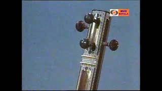 Sindh Bhairavi by Ustad Rashid khan