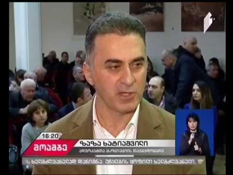 ზაზა ხატიაშვილი  ხელისუფლებისა და პროკურატურის მხრიდან ადვოკატებზე ზეწოლა ხორციელდება