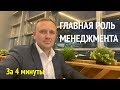 Поиск и устранение ограничений?