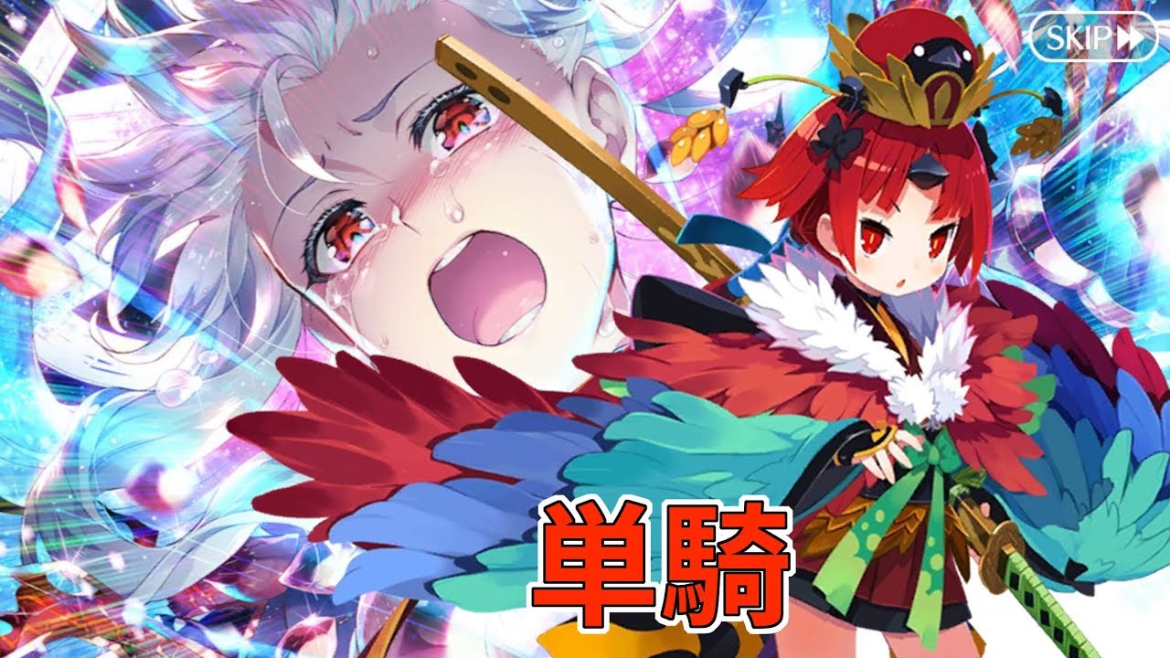 Fgo 紅閻魔単騎ビースト L カーマ マーラ戦 徳川廻天迷宮大奥 Youtube