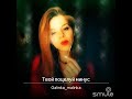 Твой поцелуй - Galinka Malinka