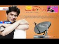 Dish TV What Is The Insta Flip Of Dish TV? January 2010 Part 3
