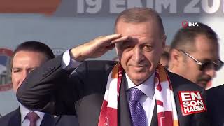 Салют от президента Эрдогана