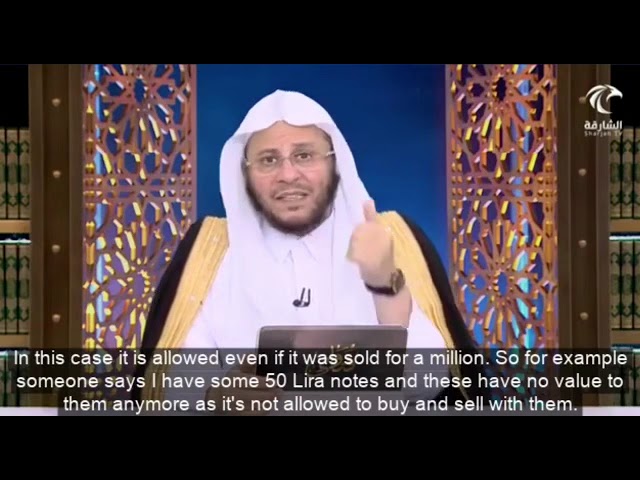 حكم بيع أو شراء العملات بمبلغ من المال؟ | الشيخ عزيز بن فرحان