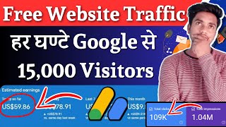 Free Website Traffic 2023 | Get Website Traffic From Google | Website Traffic From Google |