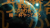 Doa 英雄 中日文字幕 Youtube