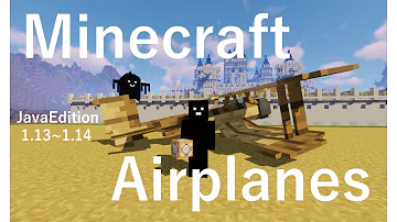 マイクラ コマンド 飛行機 Mp3 マイクラ コマンド 飛行機 Mp3