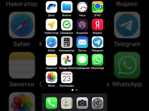 Video: Bir iPhone -da Məkanınıza Hansı Sistem Xidmətlərinin daxil olmasını dəyişdirmək olar