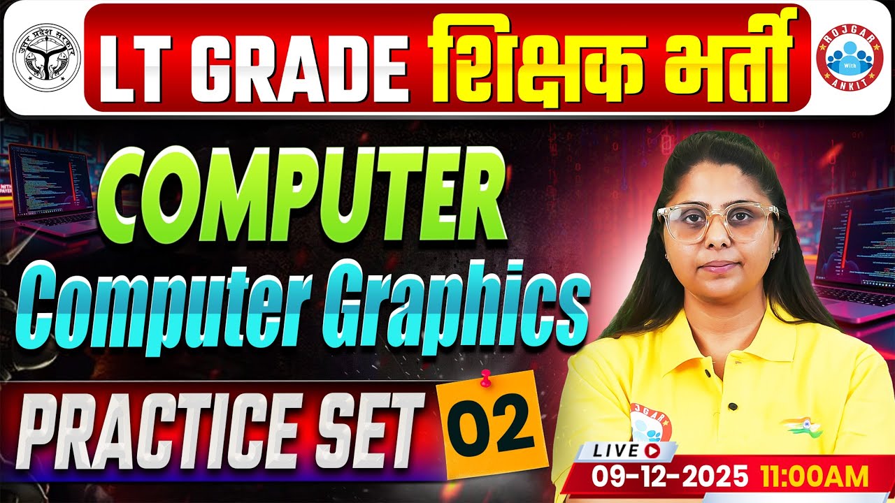 LT Grade शिक्षक भर्ती 2025 | Computer Graphics Practice Set 02 | LT Grade Computer By Priyanka Mam
