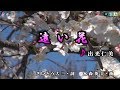 《新曲》出光仁美【遠い花】カラオケ