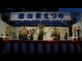 蓮田花蝶風月
