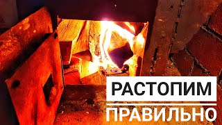 Как растопить печь с одной спички. Инструкция как растопить баню, камин самый эффективный способ