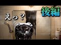 家のお風呂で起きた怖い話 後編 #猫ミーム #ホラー #心霊