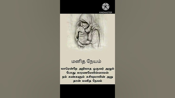 #Shorts #மனிதநேயம்👍👌