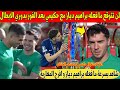                                                                                                      نجومي