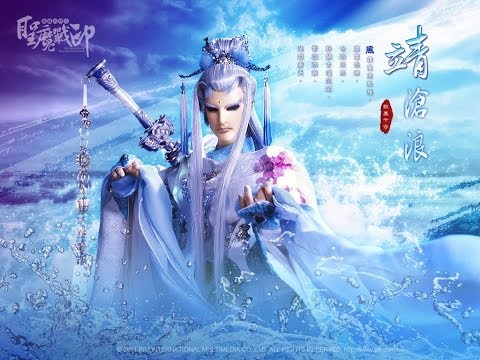 哈燒新偶像-靖滄浪