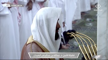 تلاوة جميلة لصلاة المغرب للشيخ #عبدالله_البعيجان خواتيم الحشر الثلاثاء 24 صفر 1444 #المسجد_النبوي
