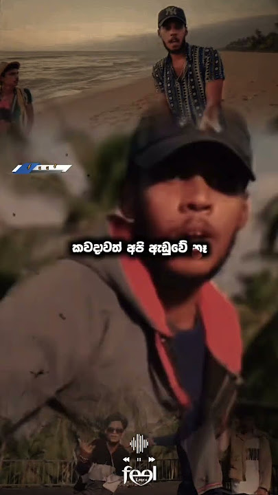 Zany Inzane x Leo Leopard x Pridy Boy - Thiyariya #rap #shorts #shortvideo  #fyp