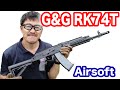 G&G RK74T airsoft review タクティカルAK電動ガンの紹介・マック堺のレビュー動画