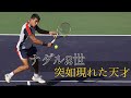 【テニス戦術】戦術の分岐点 アルカラスのテニス 〜テクニックvsパワー・スピード〜
