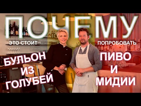 КАК не ЗАЛЕЧЬ на дно в БРЮГГЕ | Бельгия 2020. Bistro Bruut. Bruges Кулинарный канал