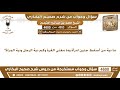 4053 4600 ما دية من أسقط جنين امرأة وما معنى الغرة وكم دية الرجل ودية المراة ابن عثيمين 4053 4600 ما دية من أسقط جنين امرأة وما معنى الغرة وكم دية الرجل ودية المراة ابن عثيمين