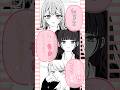 幼なじみの女子3人に、急に告白されちゃったら…⁉︎?#マンガ動画 #anime #恋愛漫画 #illustration #アフレコ