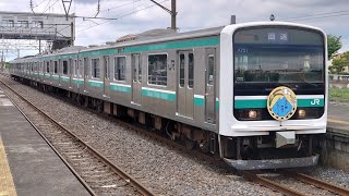 E501系 K751編成 回送 川島駅発車