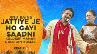 Jind Bains (Remix) Jattiye Je Ho Gayi Saadni | Kuldeep Manak Gulshan Komal | New Punjabi Song | Duet