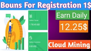 New Free Bitcoin  Site Bonus for registration1$ Bitcoin BTC cloud mining site| Review