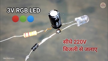How to run 3v RGB LED from 220vAC Directly.