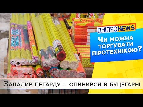 Новий Рік без салютів: війна відміняє традиції