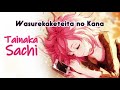 Tainaka Sachi - Wasurekaketeita no Kana (English Lyric)