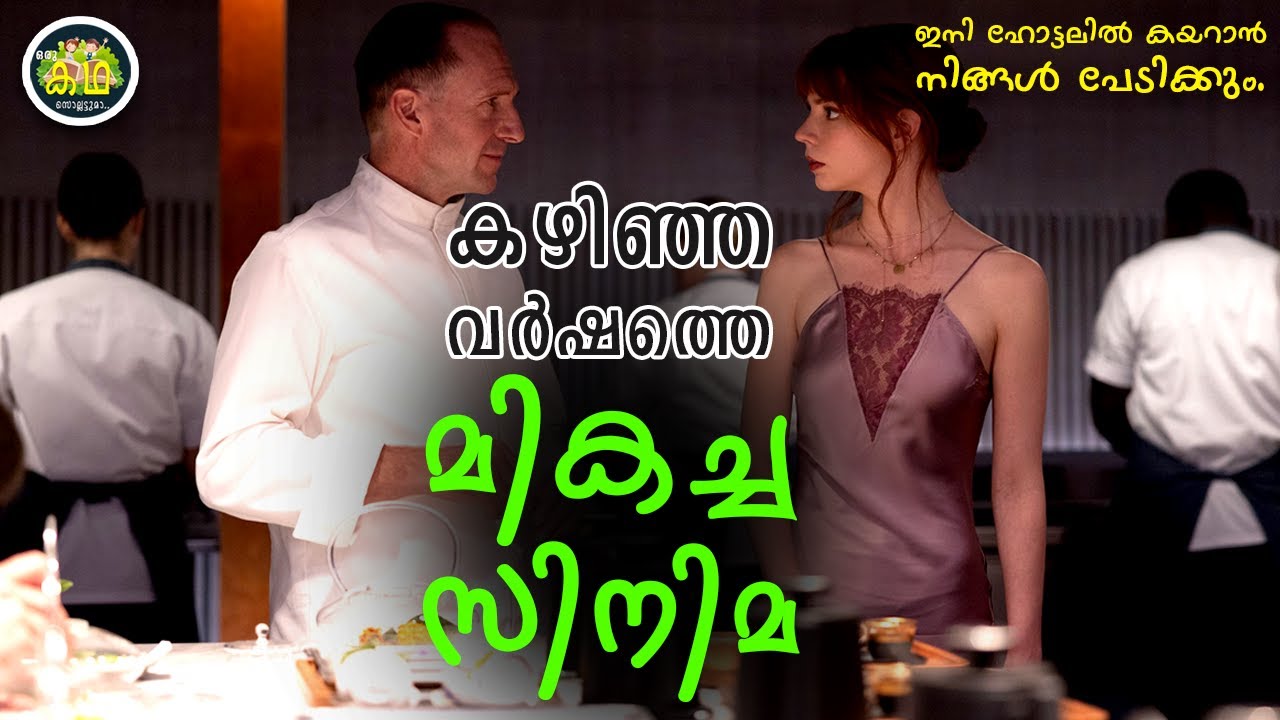 ഇതുപോലൊരു ഹോട്ടൽ മെനു, നിങ്ങൾ ജീവിതത്തിൽ കാണാനേ ആഗ്രഹിക്കില്ല......😲😲😲