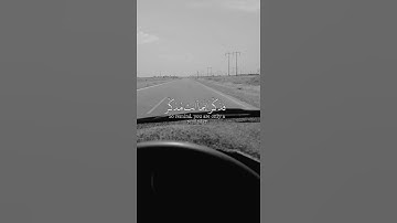 عبدالرحمن مسعد🌹سورة الغاشية
