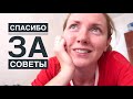 ПО СОВЕТАМ ЗРИТЕЛЕЙ СОВЕРШЕНСТВУЕМ НАВЫКИ РЕМОНТА. 🛠️