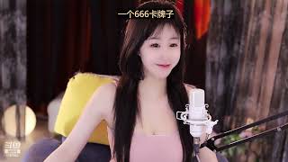 20230522-2120-珊儿兔兔兔-兔兔_一元粉丝牌啦~