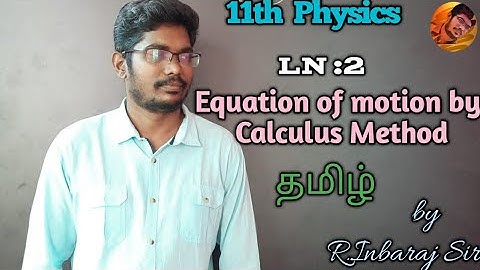 11th physics | Ln:2 | Equations of motion | by Calculus Method | Tamil | Inbaraj Sir